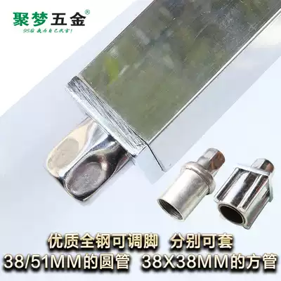 Stainless steel adjustable foot table chair all steel adjustable height foot pad stainless steel support square round foot pad