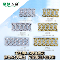  Jumeng Hardware 304 201 Stainless steel 3150 stamping connection flower 0 5 thick fence isolation decorative stamping flower