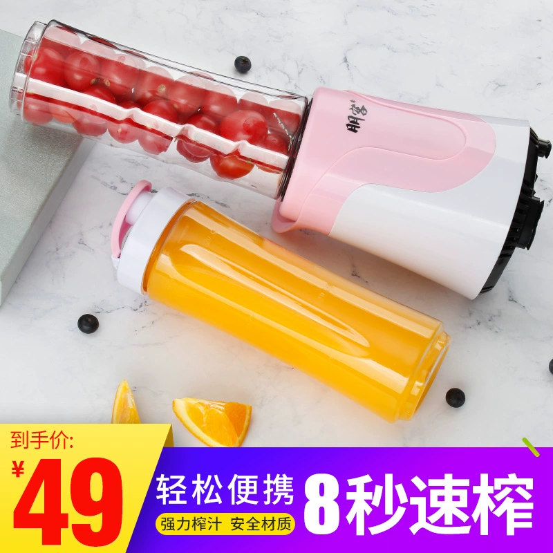 Máy ép trái cây mini sinh viên tự động trái cây và rau quả đa chức năng nước trái cây nhỏ điện máy ép trái cây cầm tay - Máy ép trái cây