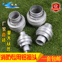 1 inch 1 5 inch 2 inch 2 5 inch 3 inch 4 inch 6 inch 8 inch fire hose buckle agricultural fire hose connector water gun