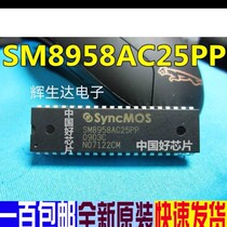 SM8958AC25PP spot quality assurance in the spot