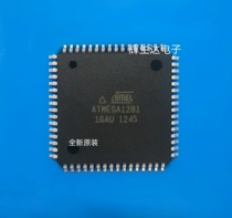 ATMEGA1281-16AU brand new original quality assurance of the original installation