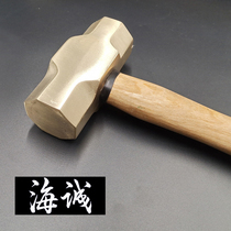 Brass anise hammer wood handle anise hammer pure copper hammer brass hammer brass anti-explosion hammer 4p pounds of copper hammer 1 8kg