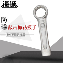 Anti-magnetic tapping plum blossom 304 stainless steel knocking plum blossom white steel wrench single head plum blossom new listing