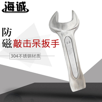 Anti-magnetic double wrench 304 stainless steel white steel single head non-magnetic single head Open-end wrench manufacturers