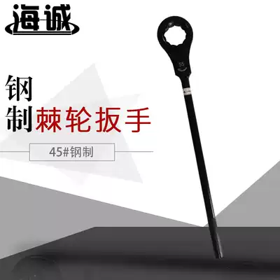 Heavy plum fast hexagonal ratchet wrench 27 30, 32, 34, 36, 38 41 46mm manufacturers