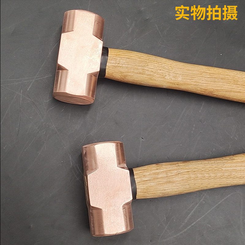 Explosion-proof tool copper hammer red copper wood handle anise hammer copper hammer head large hammer 16p red copper hammer 7 2kg bronze hand hammer