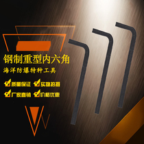 Steel Inner Hexagon Wrench Carbon Steel Pounding L Type Wrench Manual Inner Hexagon Wrench 45#钢扳手