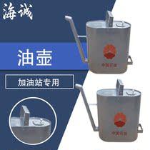 Refuelling pot petrol station special portable long mouth refuelling 5L 5L 10L 20L 20L alloy petrol diesel barrel