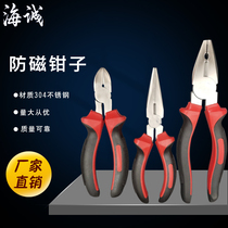 Anti-magnetic sharp mouth pliers stainless steel 304 wire pliers Old tiger pliers No magnetic pliers 6 inch 8 inch tip pliers tip pliers
