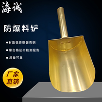 Explosion-proof shovel hopper copper shoveling dustpan anti-explosion material shovel copper pinch full copper pure copper shovel hopper explosion proof tool bucket