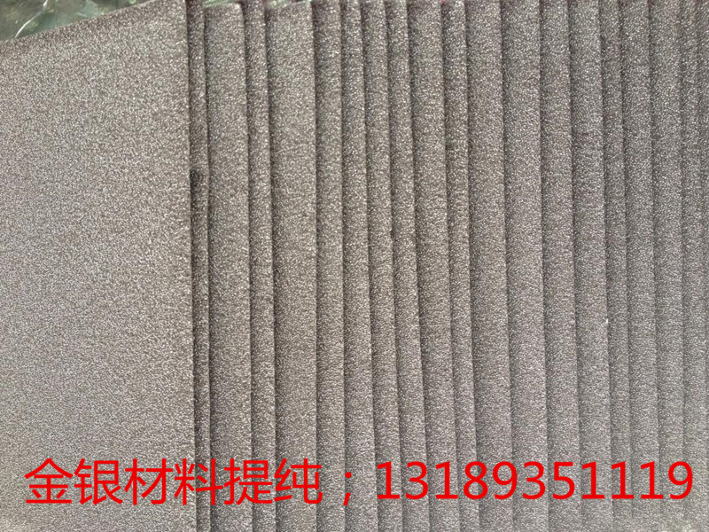 Nickel - suction Nickel Net Suction Net Recovery Gold - absorption material price by kg