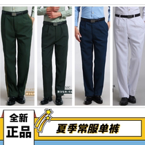  New pine branch green summer pants New summer regular service sea white pants mens and womens empty blue summer regular service pants womens skirt