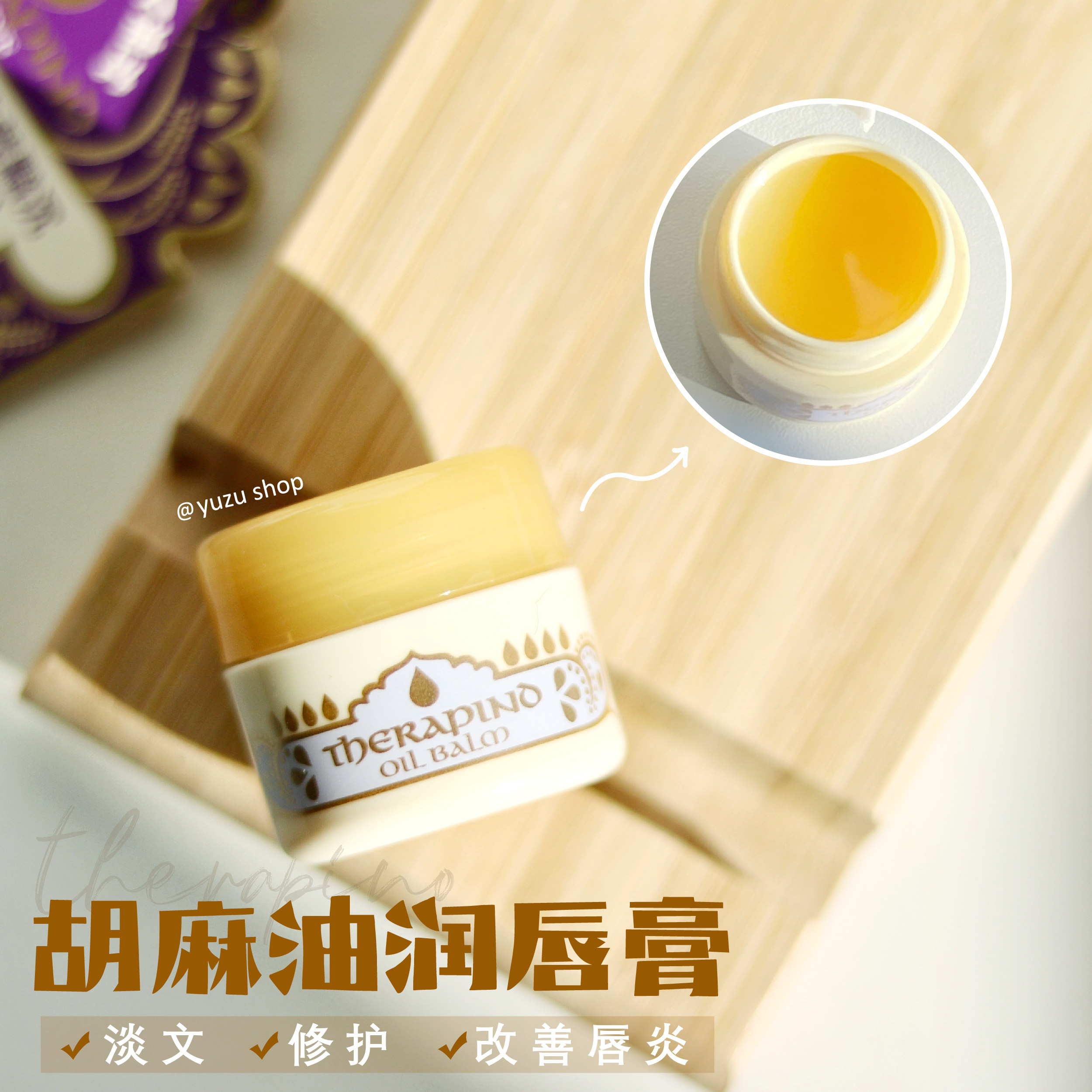 Repair and skin rot mouth Japan THERAPIND huma moisturizing lipstick deep nourishing canned 8g 