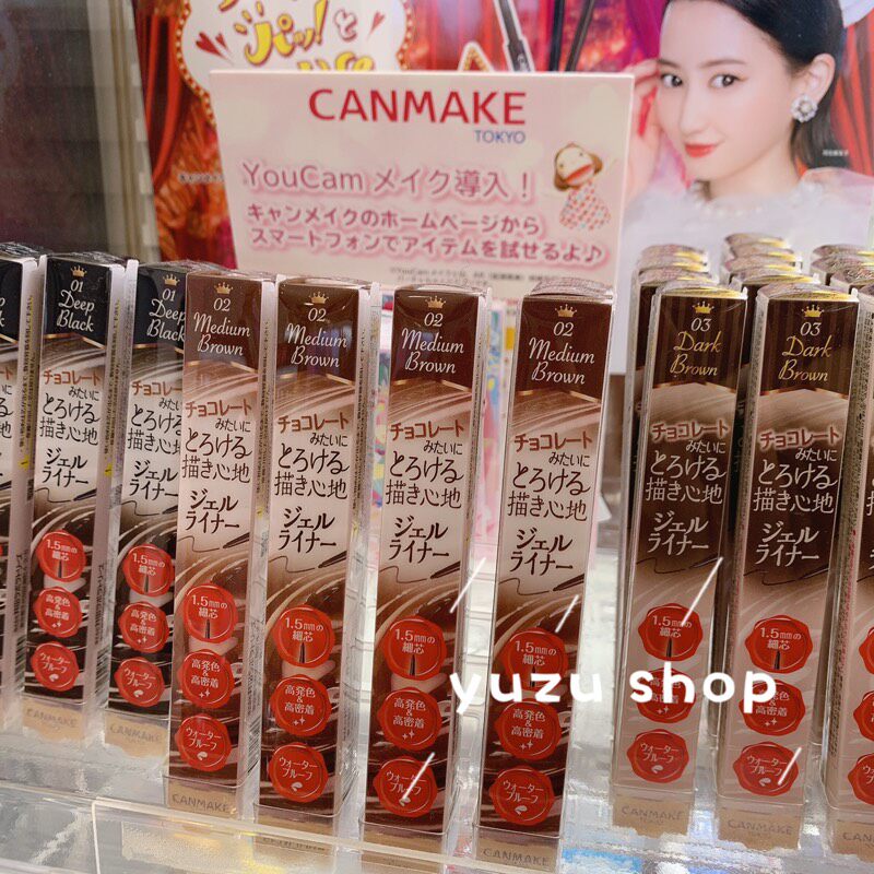 In stock Japan CANMAKE chocolate cream soft core 1 5mm extremely fine eyeliner glue pen 04 burgundy