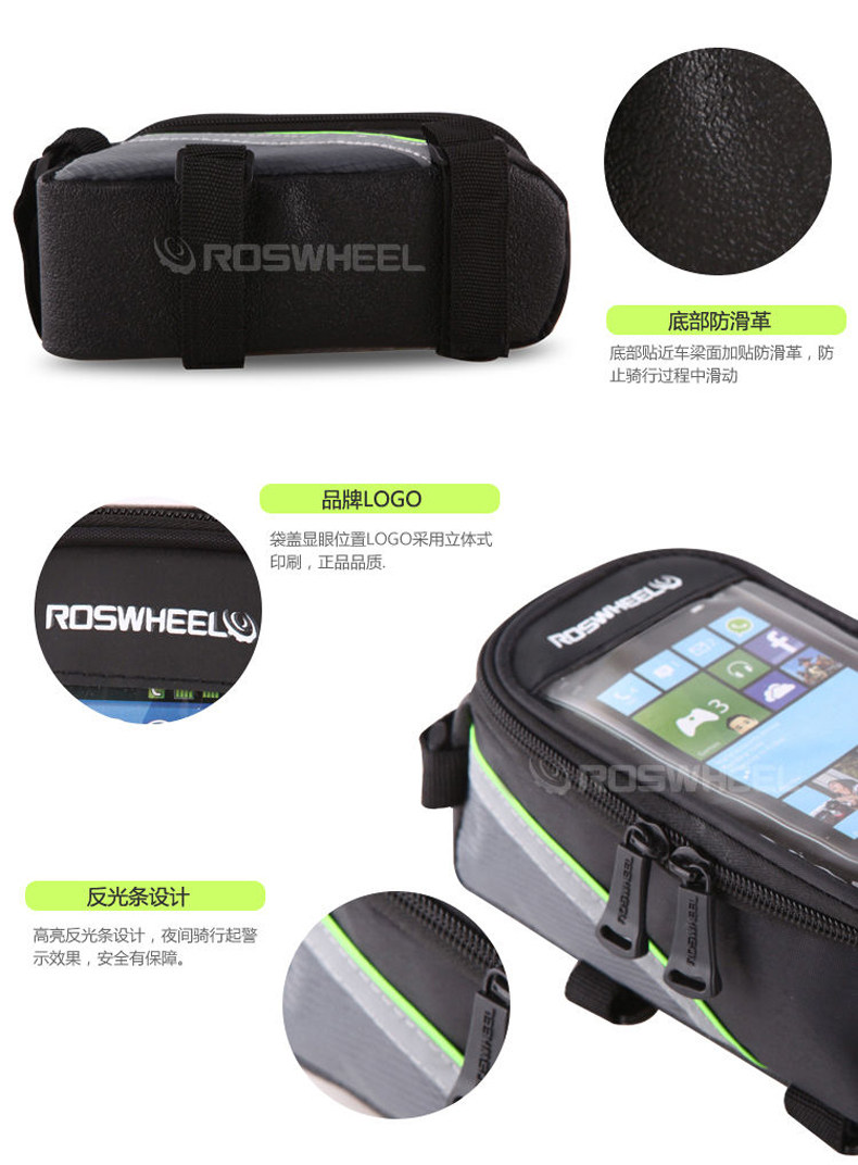 Sacoche pour vélo ROSWHEEL - Ref 2219728 Image 15