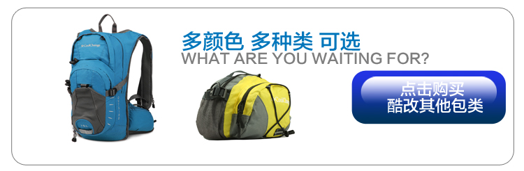 Sacoche pour vélo COOLCHANGE - Ref 2220313 Image 17