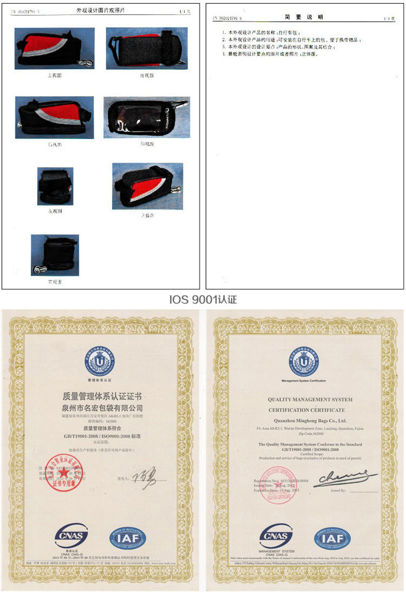 Sacoche pour vélo ROSWHEEL - Ref 2219728 Image 23