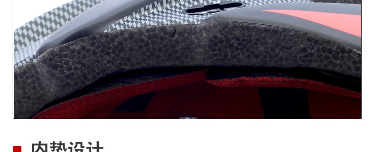 Casque cycliste - Ref 2236717 Image 92