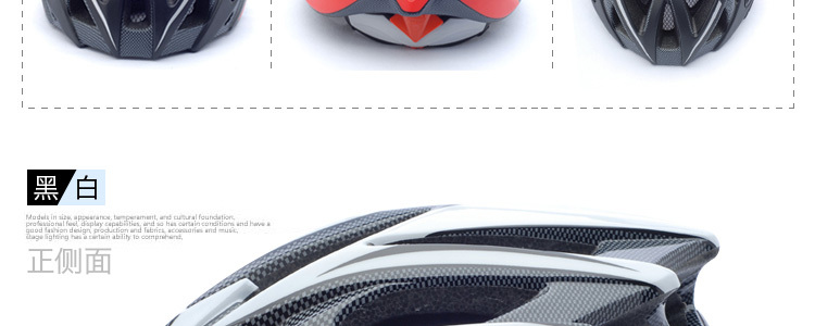 Casque cycliste - Ref 2236717 Image 45