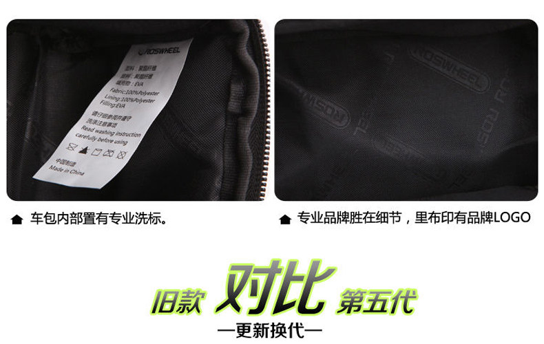 Sacoche pour vélo ROSWHEEL - Ref 2219728 Image 19