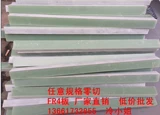 Fr4 氦鏉 鐜 -fr-4 鐜  镙戣 鏉 鏉 粷 缂 樻澘 樻澘 豢鑹 豢鑹 stubborn 幆姘e-pe 澘 杩涘 杩涘 杩涘 杩涘 杩涘 e-pe-e