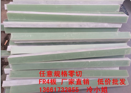 Fr4 氦鏉 鐜 -fr-4 鐜  镙戣 鏉 鏉 粷 缂 樻澘 樻澘 豢鑹 豢鑹 stubborn 幆姘e-pe 澘 杩涘 杩涘 杩涘 杩涘 杩涘 e-pe-e