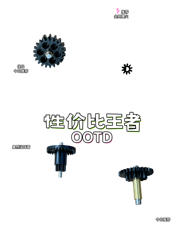 Crazy Industries Leihui Mp9 Gear Set Iron-Nickel Alloy 20-to-1 Gear Ratio Crazy Industries Leihui Mp9 Gear Set Iron-Nickel Alloy 20-to-1 Gear Ratio