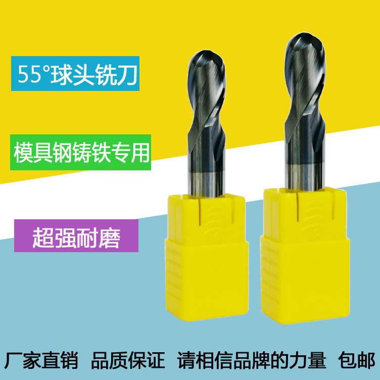 Import 55-degree tungsten steel ball head milling cutter CNC vertical milling cutter hard alloy nano coating lengthened R2R3R4R5R6