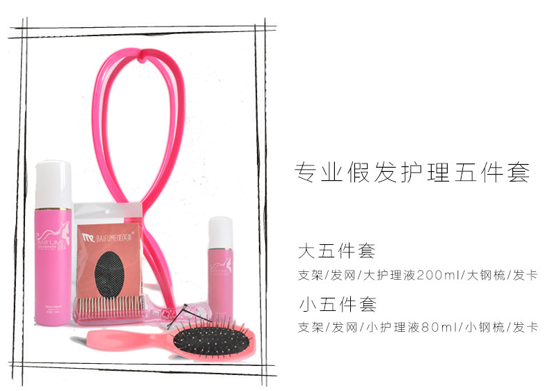 Perruque Long cheveux raides - Ref 2610456 Image 16