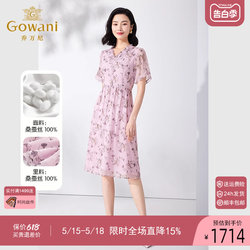 Gowani/Giovanni 2024 ຊຸດໄໝມ້ອນລະດູຮ້ອນໃໝ່ ET2E226701