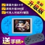 Magic Di M350 màn hình màu cầm tay máy chơi game 80 cổ điển hoài cổ Contra chiến đấu trò chơi PSP - Bảng điều khiển trò chơi di động bộ chơi game cầm tay