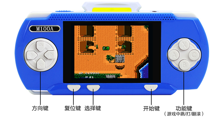 Magic Di M100A cổ điển hoài cổ 80 Super Mario Contra màn hình lớn trò chơi máy đôi trận Palm máy chơi game powkiddy