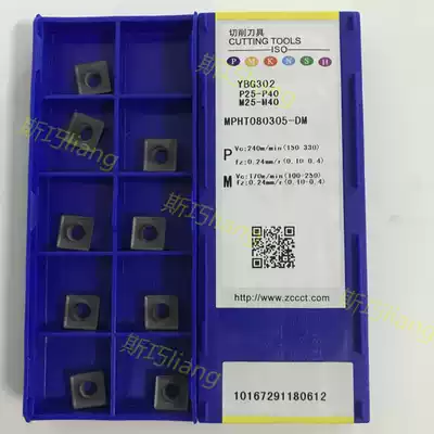 Milling insert MPHT 060304 080305 120408-DM YBG302 matching side milling cutter disc