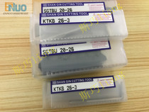 Taiwan Mitsui blade SGFH26-2 3 supporting seat SGTBU25-26 32 GFN2 GFN3 blade