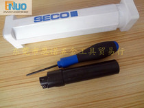 Swedish Mountain High cutting tool full range order R417 19-2530 3-09A CNC milling tool Rod