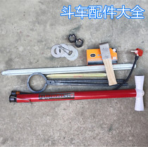 Bicycle Tire Film Workshop Cart Tire Tool Set Refrigeration Fitting Film