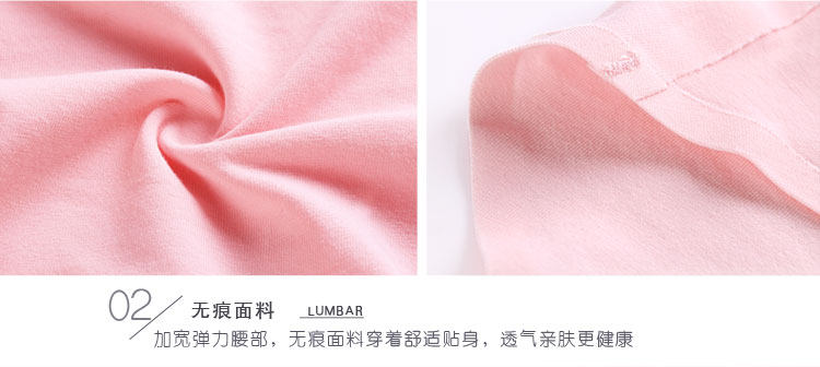 Slip jeunesse WN001 en coton - Ref 642201 Image 19