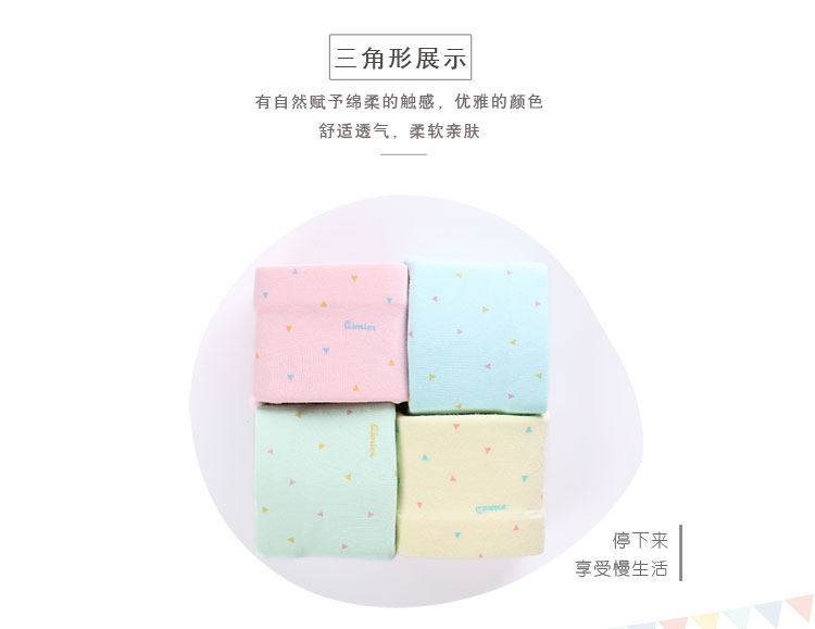 Slip jeunesse WN001 en coton - Ref 642201 Image 16