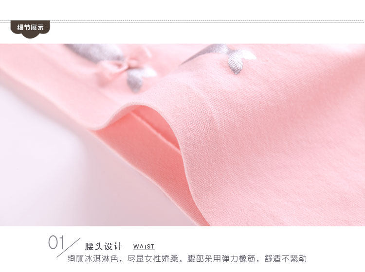 Slip jeunesse WN001 en coton - Ref 642201 Image 18