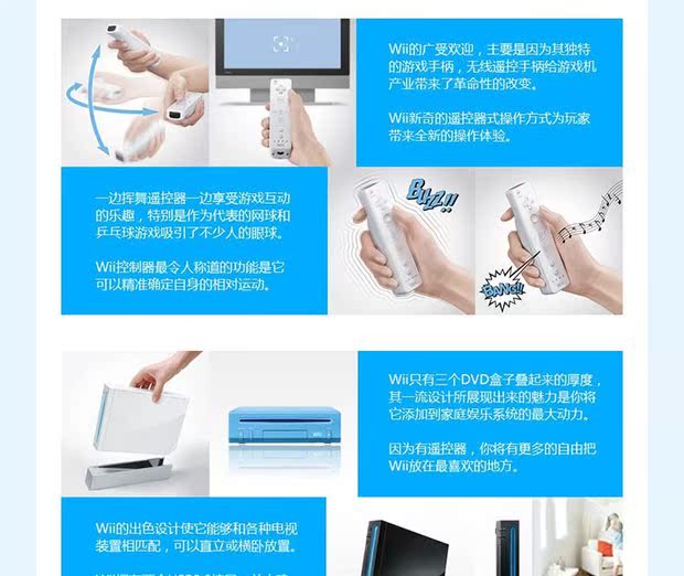 Bảng điều khiển trò chơi gốc của Nintendo sẽ lưu trữ bảng điều khiển trò chơi video gia đình Wiu tay cầm ps3