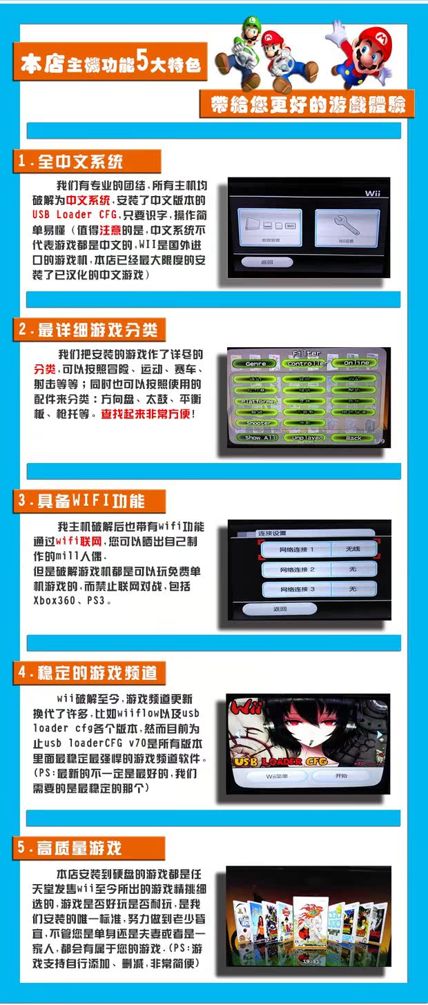 Bảng điều khiển trò chơi gốc của Nintendo sẽ lưu trữ bảng điều khiển trò chơi video gia đình Wiu - Kiểm soát trò chơi phụ kiện chơi game điện thoại