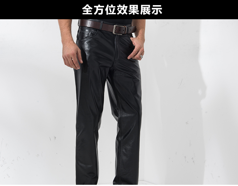 Quần da Sequoia Long Qiu Dong Hained Leather Men Nam trung niên Nam thẳng kinh doanh Windproof Down xe máy Quần da thông thường quần jean nam