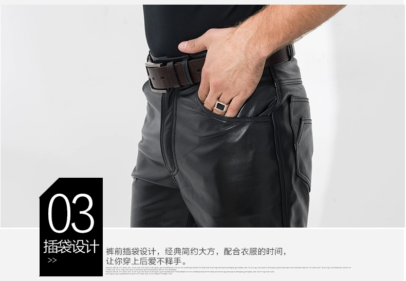 Quần da Sequoia Long Qiu Dong Hained Leather Men Nam trung niên Nam thẳng kinh doanh Windproof Down xe máy Quần da thông thường