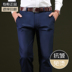 Bán trước Jeep Shield Business Quần thường xuyên Quần nam mùa thu và quần nam Quần dài Quần dài Quần rộng Kích thước dài Quần dài bộ quần áo thể thao nam Quần