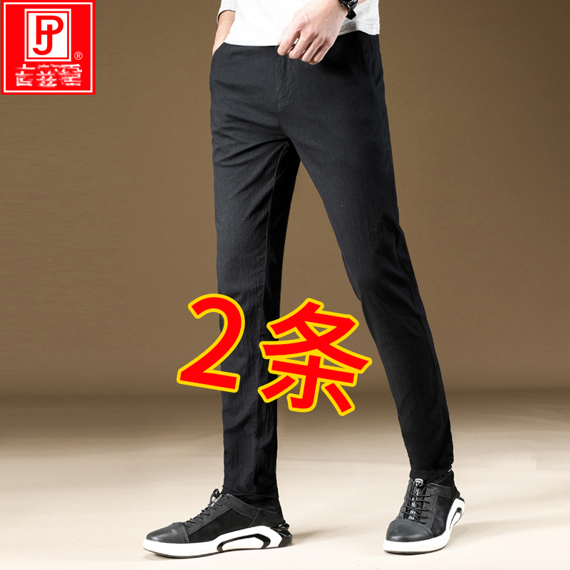 Spring men's casual pants male Korean version trendy pants straight tube straight up small footed pants 2022 new wave