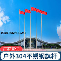 Outdoor stainless steel 8m 9m 10m 12m customizable flagpole school automatic flag raising tapered segmented flagpole