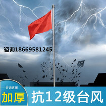 304 stainless steel hospital school unit construction site automatic lifting flagpole customized hand-operated segmented flagpole lasting