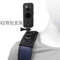 Применимое рюкзак insta360onex2.