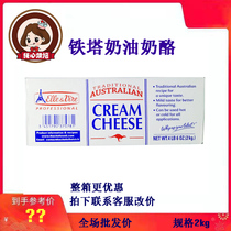 Tower cream cheese cream cheese cream cheese cream cheese cheese cream cheese cheese milk cover cheese